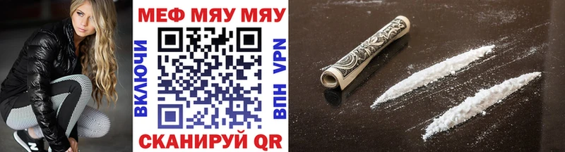 Купить A-PVP  Канабис  Меф  ГАШИШ  COCAIN  Приморско-Ахтарск