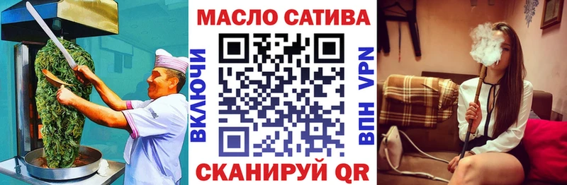 Купить закладки  Приморско-Ахтарск  Cannafood конопля 