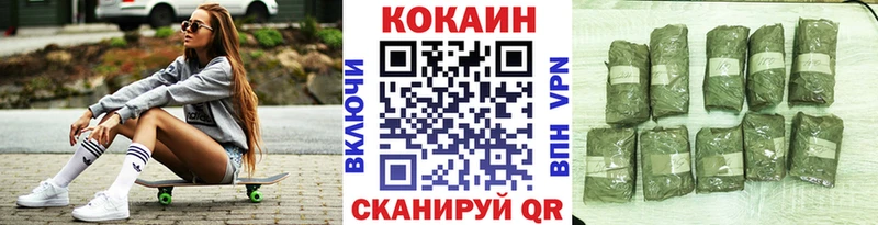 Кокаин Перу  Купить закладки  Приморско-Ахтарск 