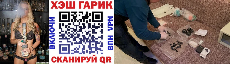 ГАШИШ индика сатива  Купить  Приморско-Ахтарск 