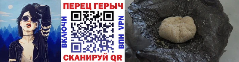Героин Heroin  Купить  Приморско-Ахтарск 