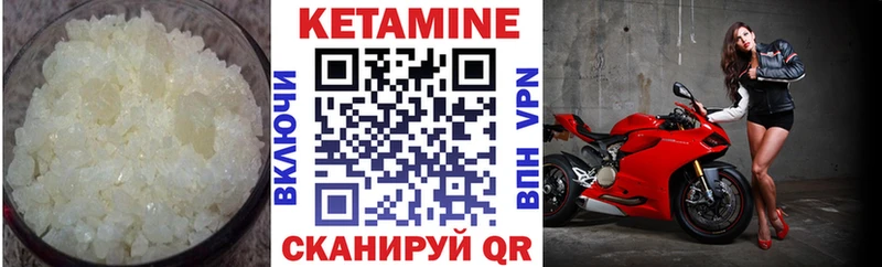 КЕТАМИН ketamine  Купить где  Приморско-Ахтарск 