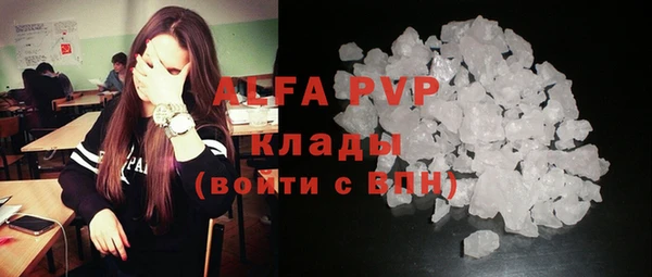 марки nbome Майский