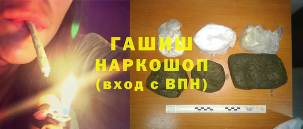 синтетический гашиш Магадан