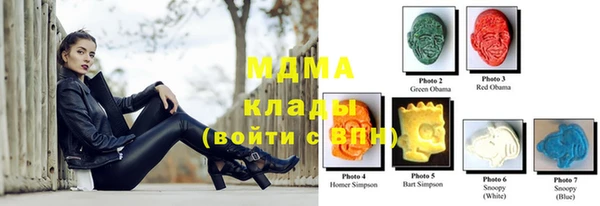 марки nbome Майский