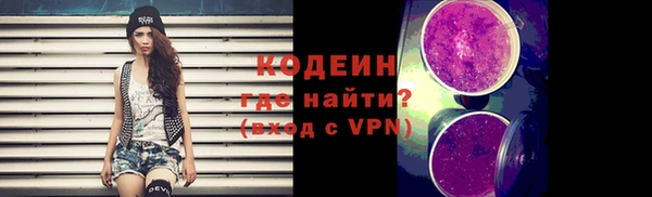 синтетический гашиш Магадан