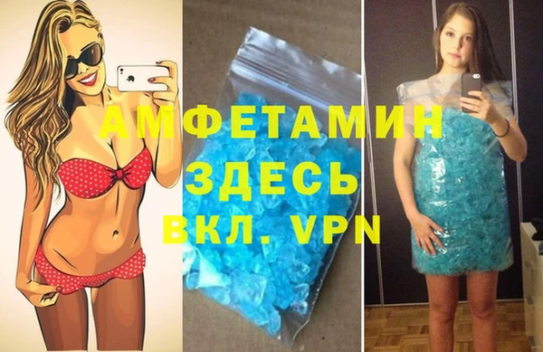 марки nbome Майский