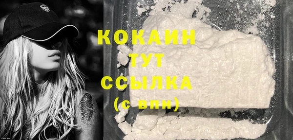синтетический гашиш Магадан