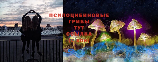 марки nbome Майский