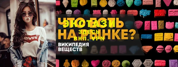 PSILOCYBIN Магас