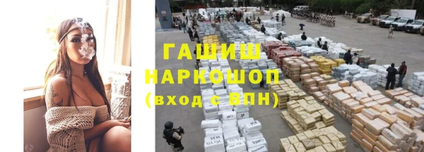 марки nbome Майский