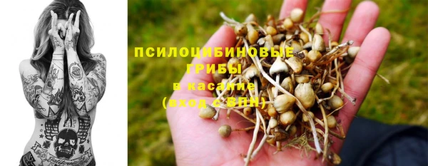 марки nbome Майский