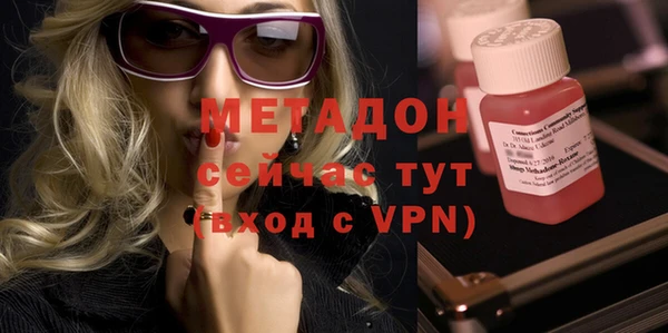марки nbome Майский