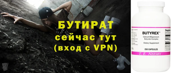 марки nbome Майский