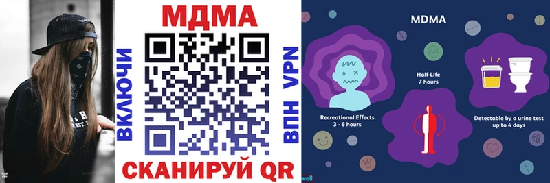 MDMA VHQ  Купить  Приморско-Ахтарск 