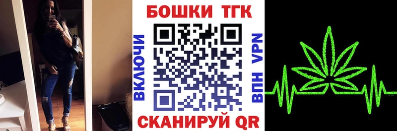 Бошки марихуана конопля Приморско-Ахтарск