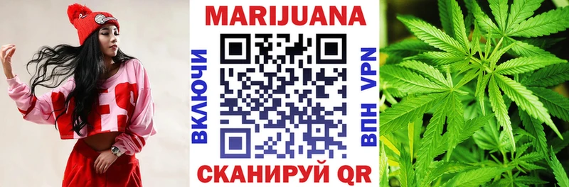 Купить  Приморско-Ахтарск  Бошки марихуана SATIVA & INDICA 